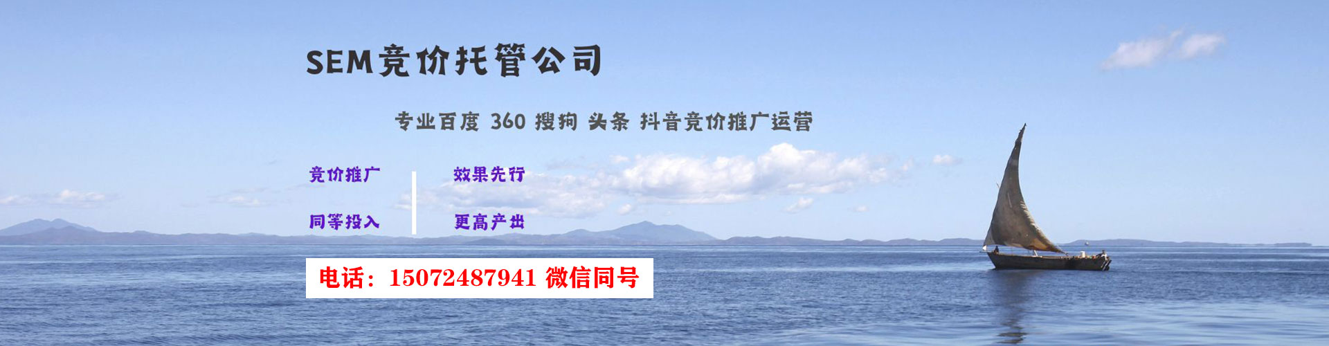 学甲百度推广排名