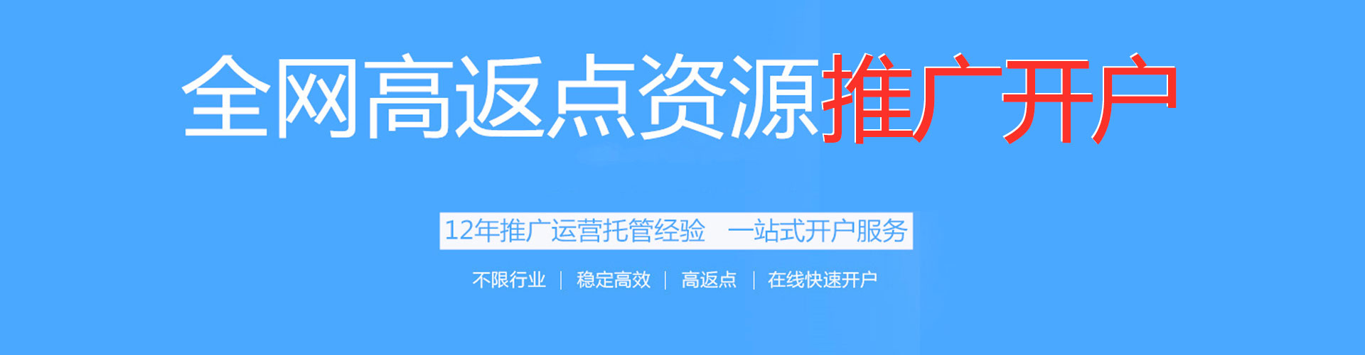学甲百度怎么推广